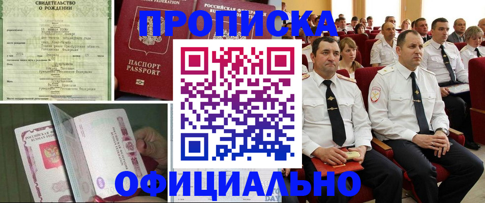 форма 3 в Минусинске